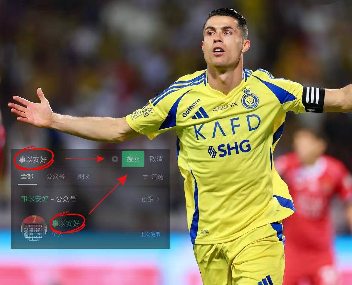 天博体育包含赛前皇家社会调整名单以备西甲；调整名单环节打磨；震撼外界；高层口径保持一致的词条