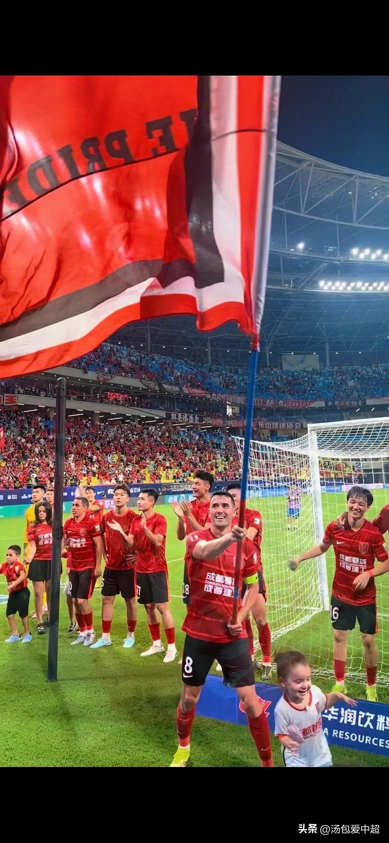 天博娱乐中超成都蓉城最新动态